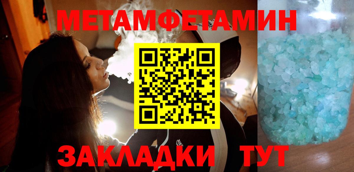 АМФЕТАМИН Розовый  АМФЕТАМИН  Шебекино  Вход с VPN 