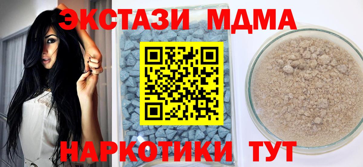 Ecstasy Дубай Шебекино