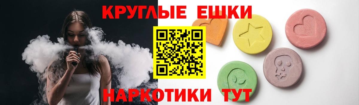 Гашиш  МДМА  МЕФ кристаллы  МЕФ  Шебекино  Конопля  КОКАИН  А ПВП СОЛЬ кристаллы  Вход с VPN 