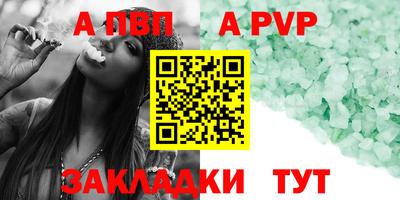 каннабис Малоярославец