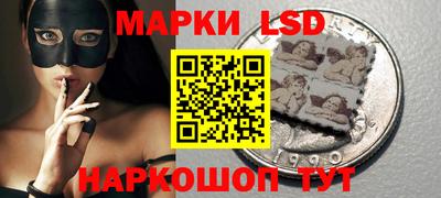 Альфа ПВП Мариинск