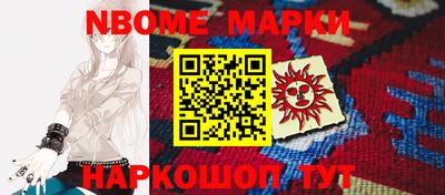 Альфа ПВП Мариинск