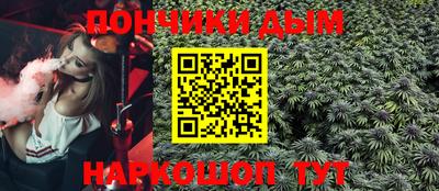 каннабис Малоярославец