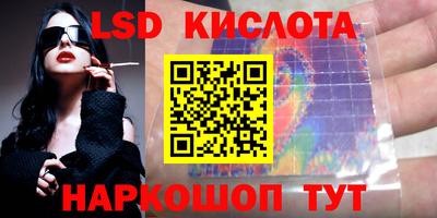 Альфа ПВП Мариинск