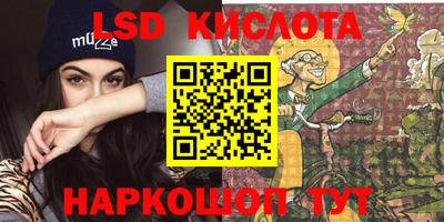 каннабис Малоярославец