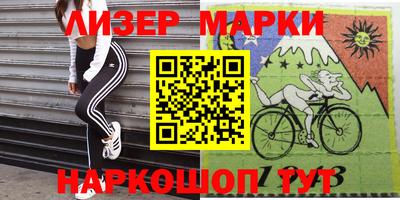 Альфа ПВП Мариинск
