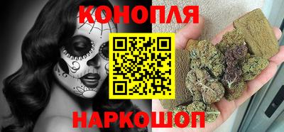 каннабис Малоярославец