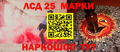 каннабис Малоярославец