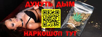 каннабис Малоярославец