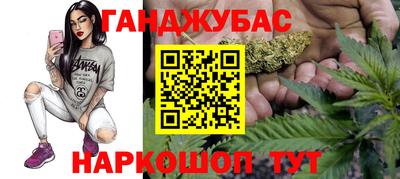 каннабис Малоярославец