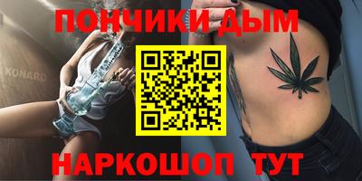 гашиш Малгобек