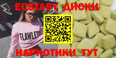 каннабис Малоярославец