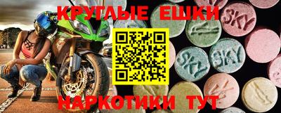 каннабис Малоярославец