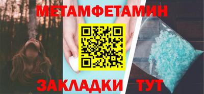 Альфа ПВП Мариинск