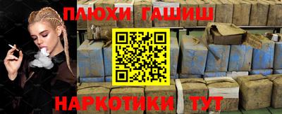 гашиш Малгобек