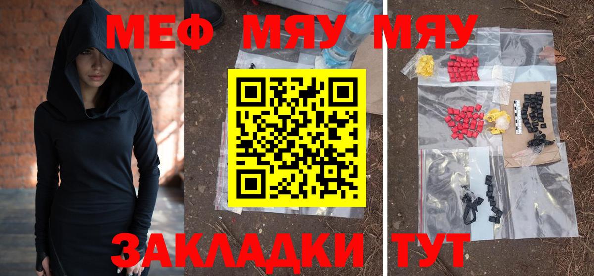 Канабис Шебекино
