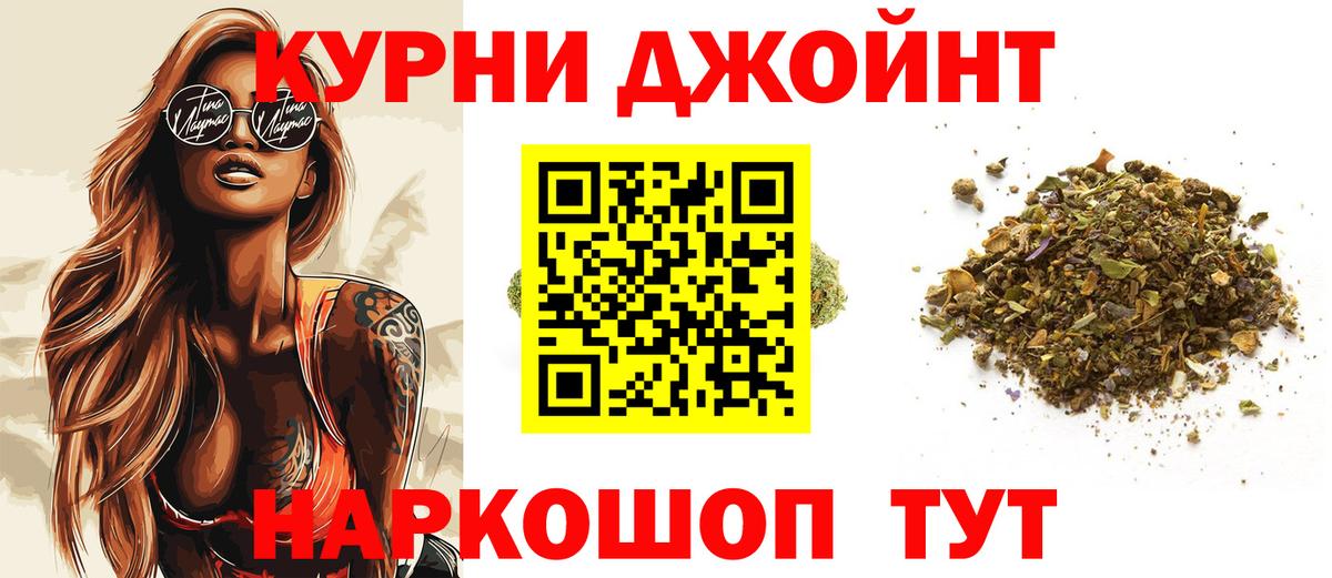 Шишки марихуана Bruce Banner Шебекино
