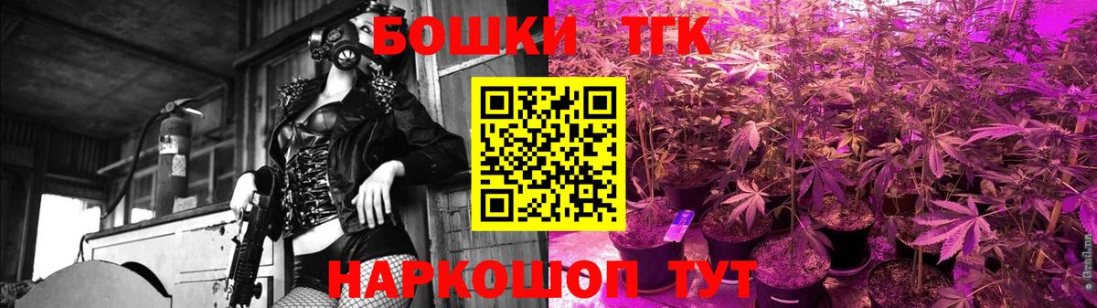 Шебекино  Бошки марихуана семена  МАРИХУАНА индика  Бошки марихуана LSD WEED  Вход с VPN  Марихуана SATIVA & INDICA 